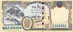 Nepal 500 Rupees 2016 Specimen